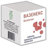 Вазенекс, таблетки покрытые оболочкой пленочной 62.5 мг 70 шт