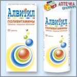 Алвитил, таблетки покрытые оболочкой 50 шт